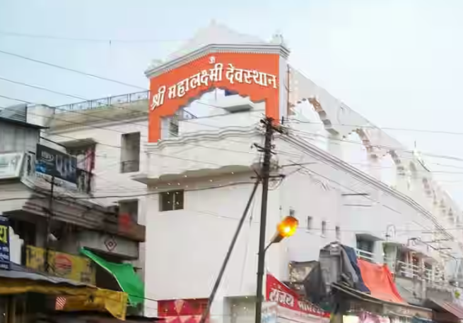 Mahalaxmi Devasthan Temple, Nagpur, Maharashtra - Vushii.com Mahalaxmi Devasthan Temple, Nagpur, Maharashtra - Vushii.com